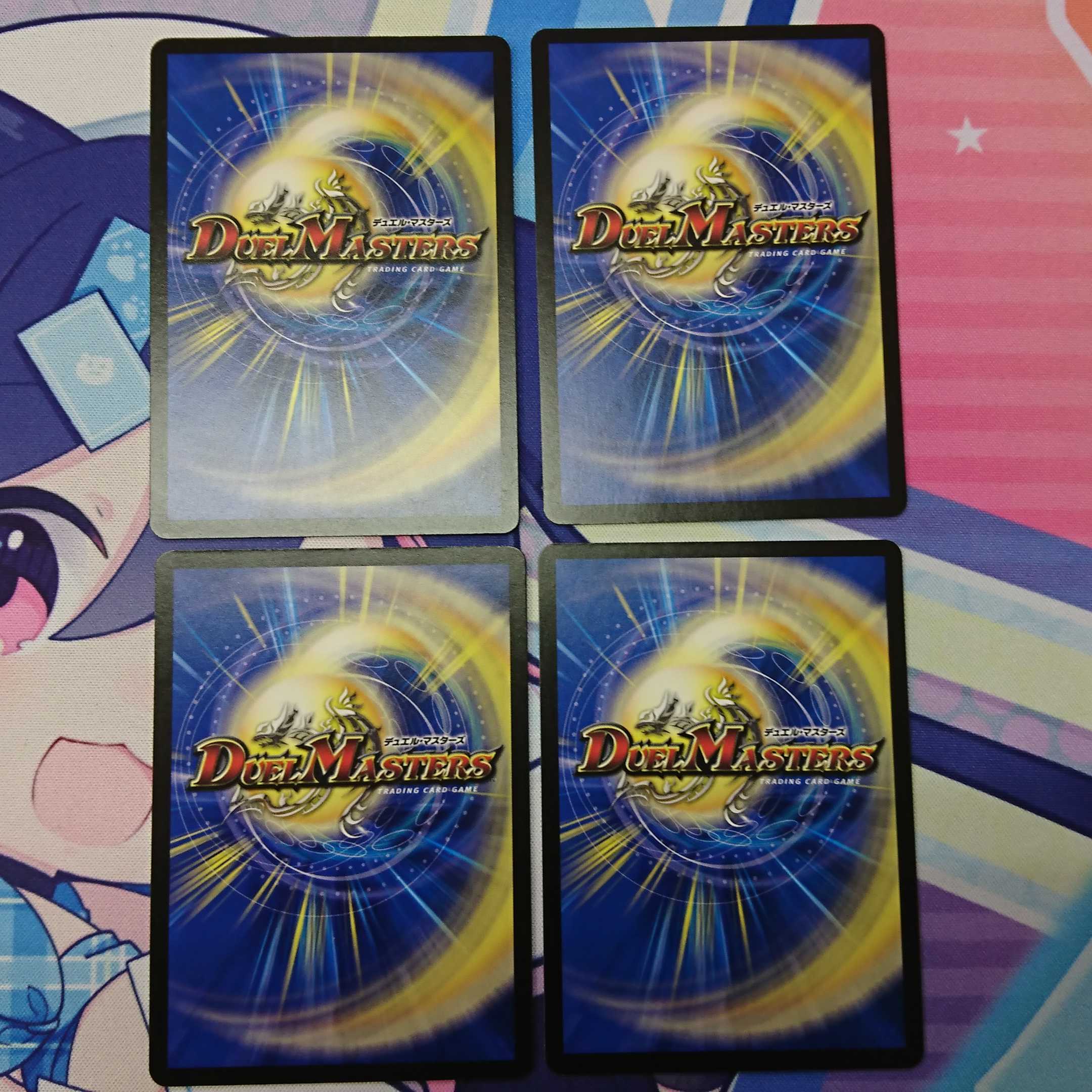 Letter-Jengeger & Falk-Fock Set of 4 each