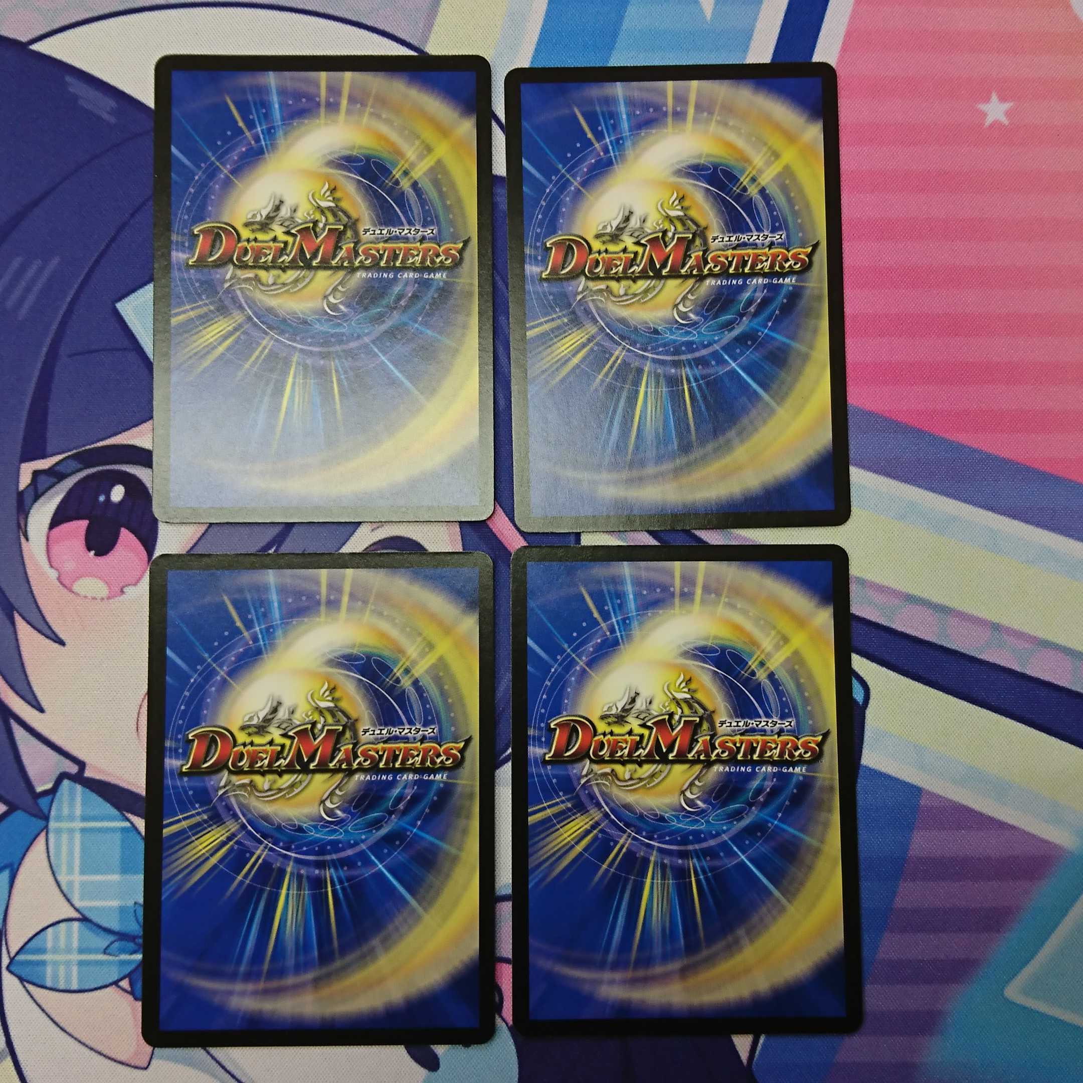 Ningyo in the starry sky, set of 4