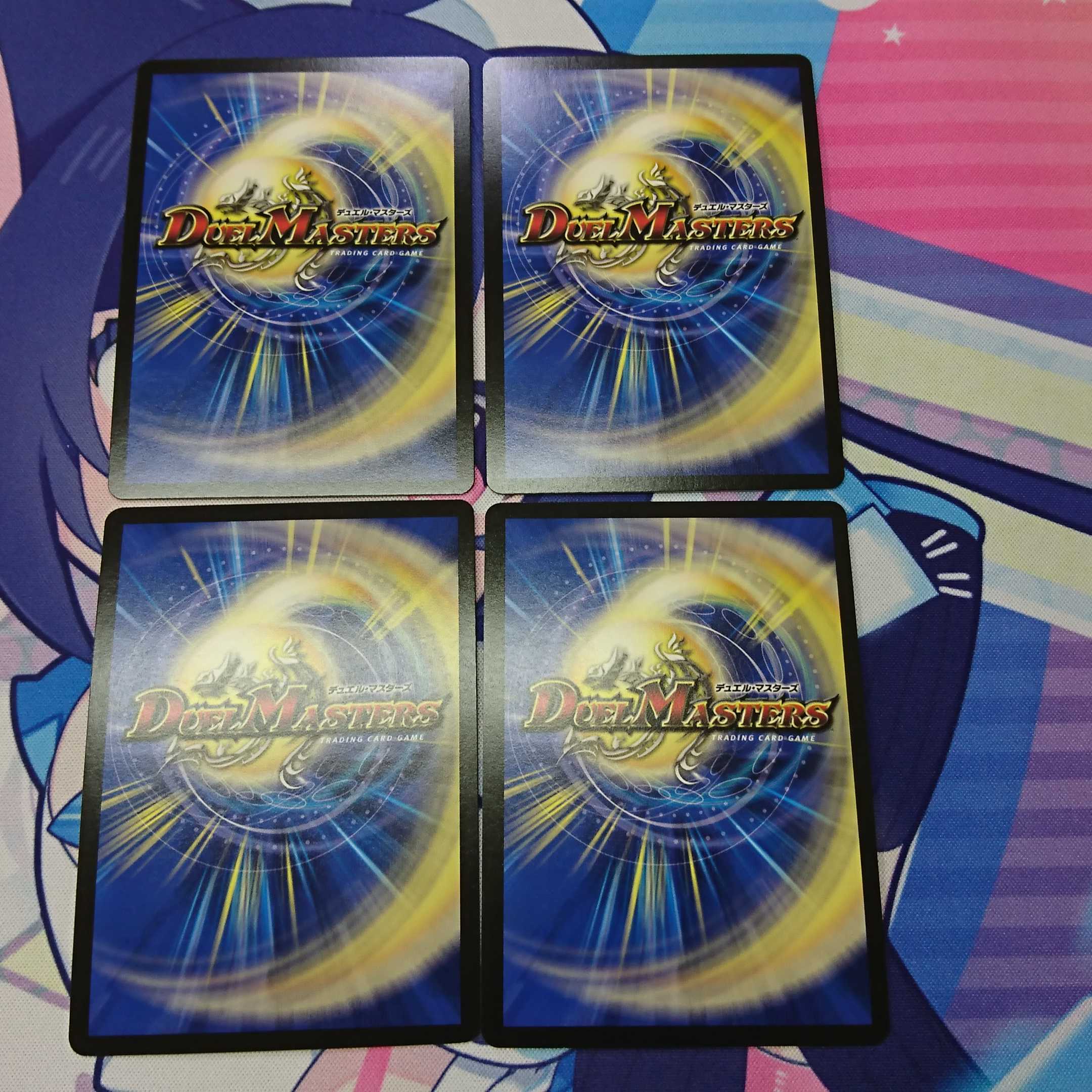 王来英雄モモキングRX 4枚セット