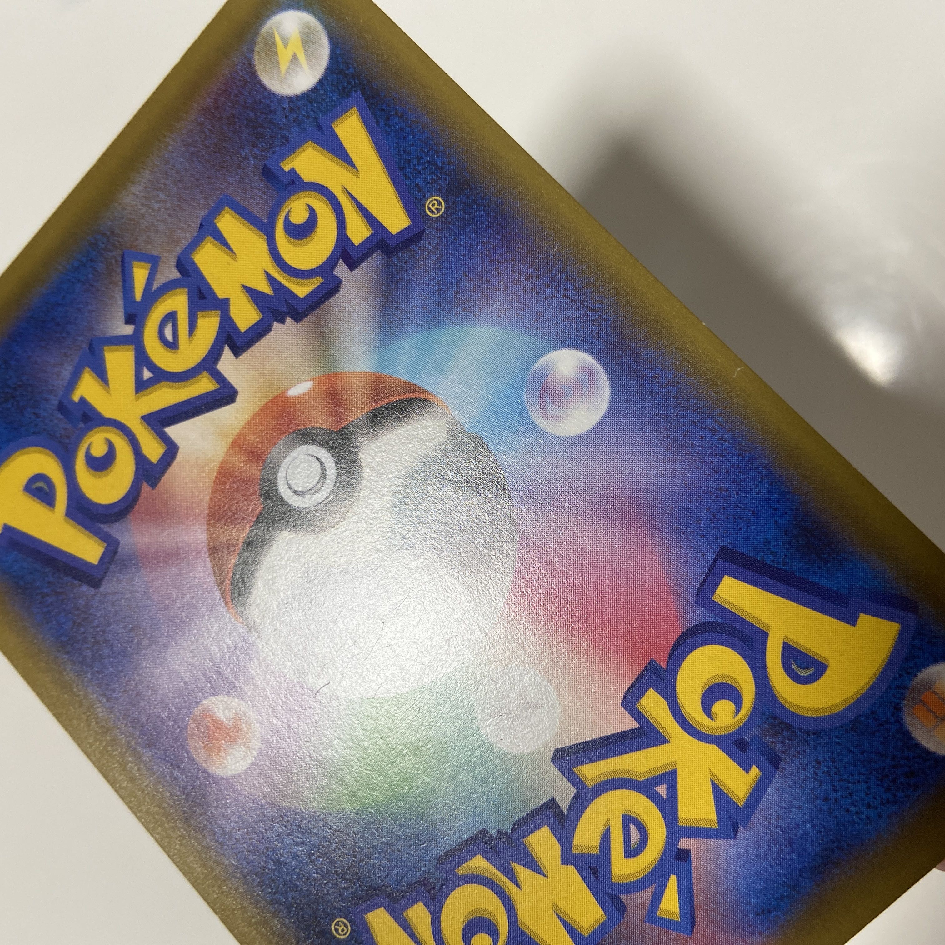 The early bird gets the worm!　Used Pokémon Cards Marnie SR ShieldMarnie SR 068/060