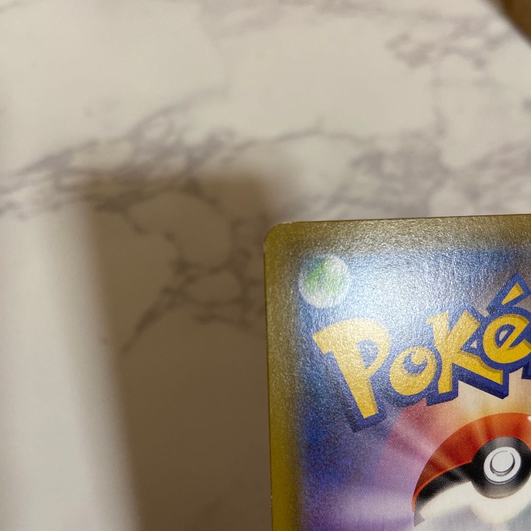 The early bird gets the worm!　Used Pokémon Cards Marnie SR ShieldMarnie SR 068/060