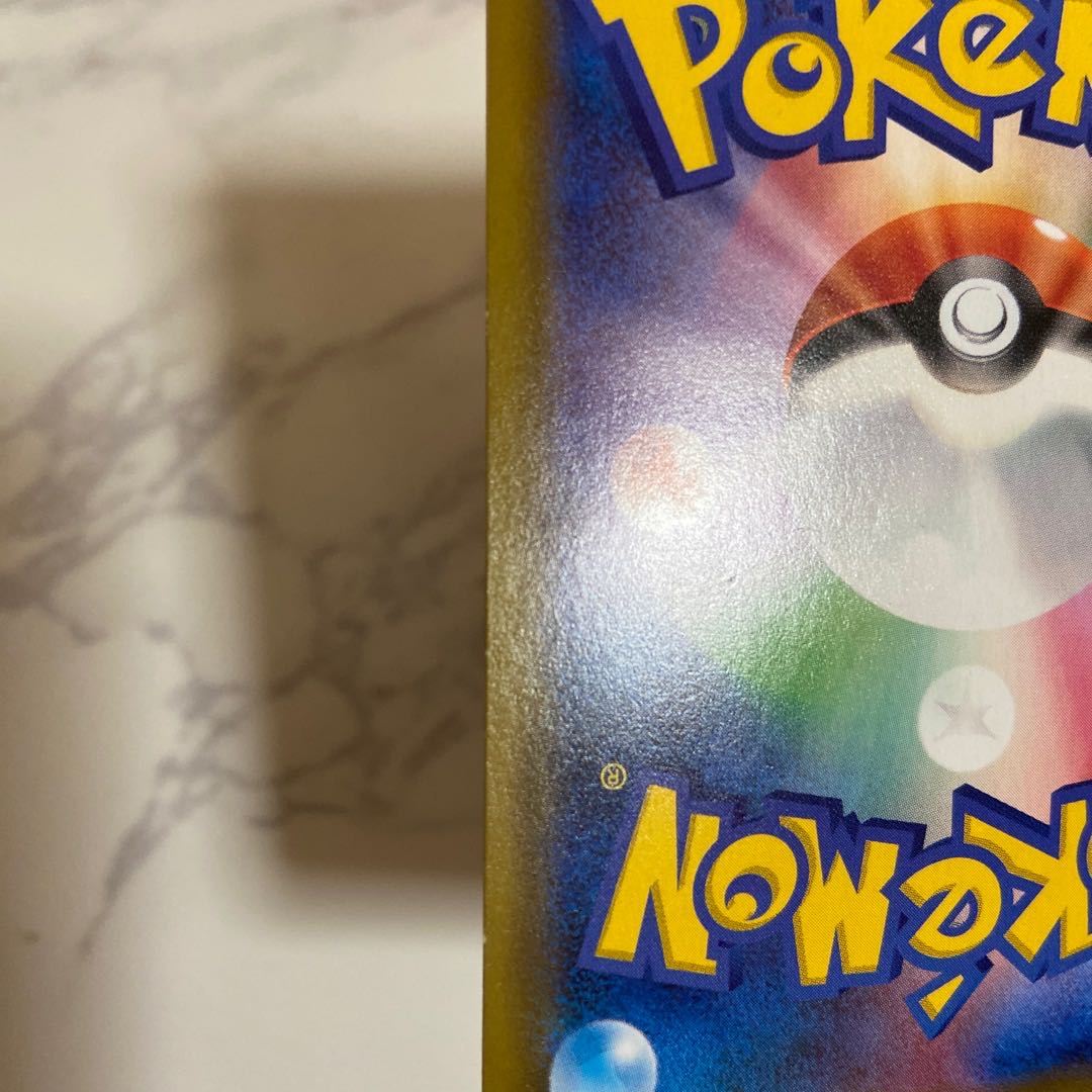 The early bird gets the worm!　Used Pokémon Cards Marnie SR ShieldMarnie SR 068/060