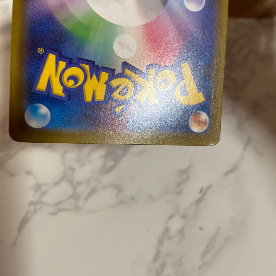 The early bird gets the worm!　Used Pokémon Cards Marnie SR ShieldMarnie SR 068/060