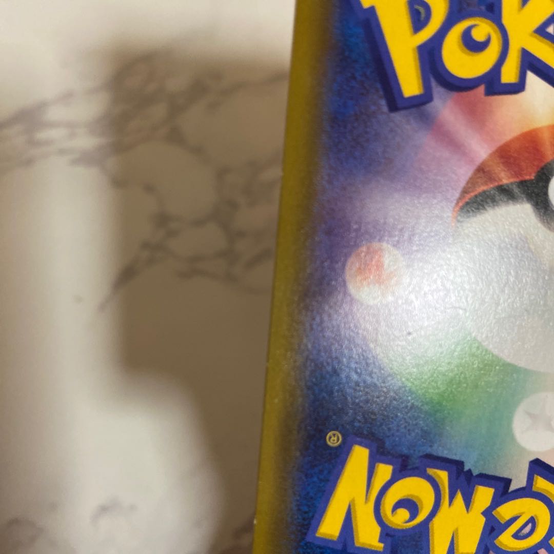 The early bird gets the worm!　Used Pokémon Cards Marnie SR ShieldMarnie SR 068/060