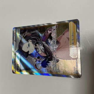 The early bird gets the worm!　Used Pokémon Cards Marnie SR ShieldMarnie SR 068/060