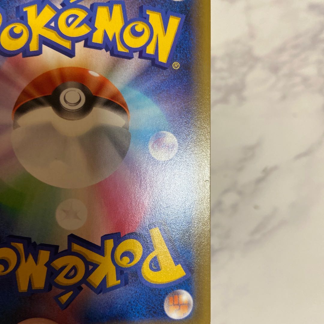 The early bird gets the worm!　Used Pokémon Cards Marnie SR ShieldMarnie SR 068/060