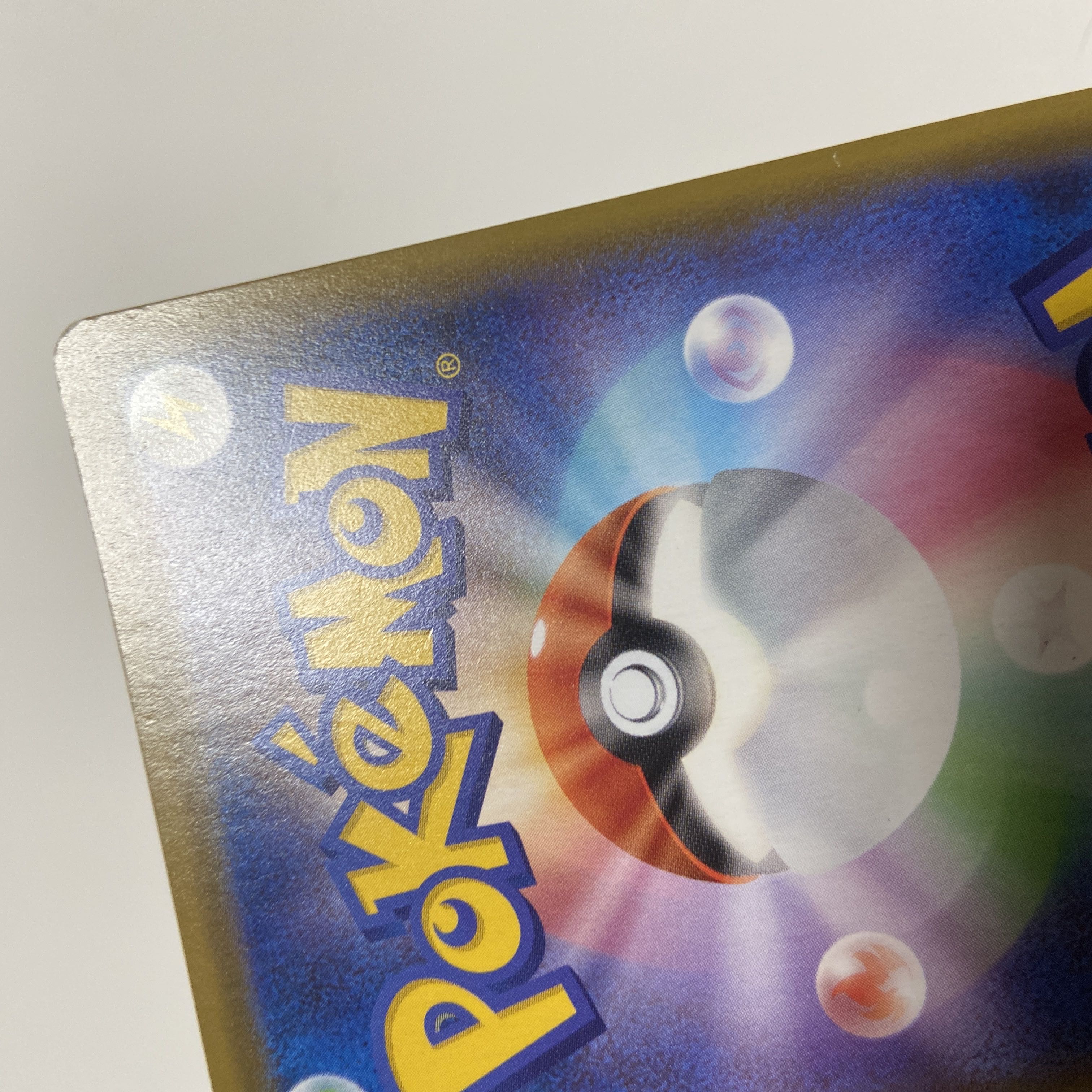 The early bird gets the worm!　Used Pokémon Cards Marnie SR ShieldMarnie SR 068/060