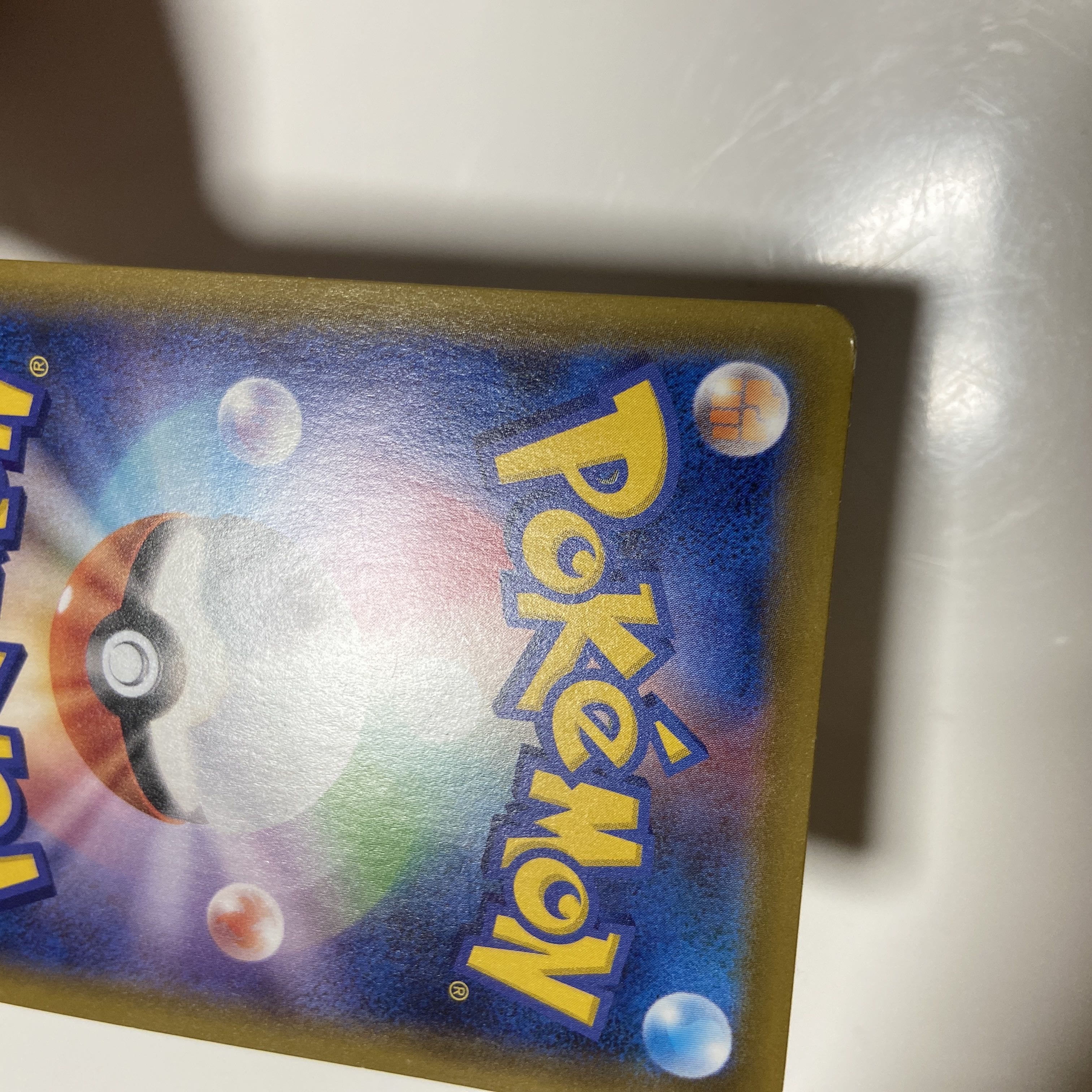 The early bird gets the worm!　Used Pokémon Cards Marnie SR ShieldMarnie SR 068/060