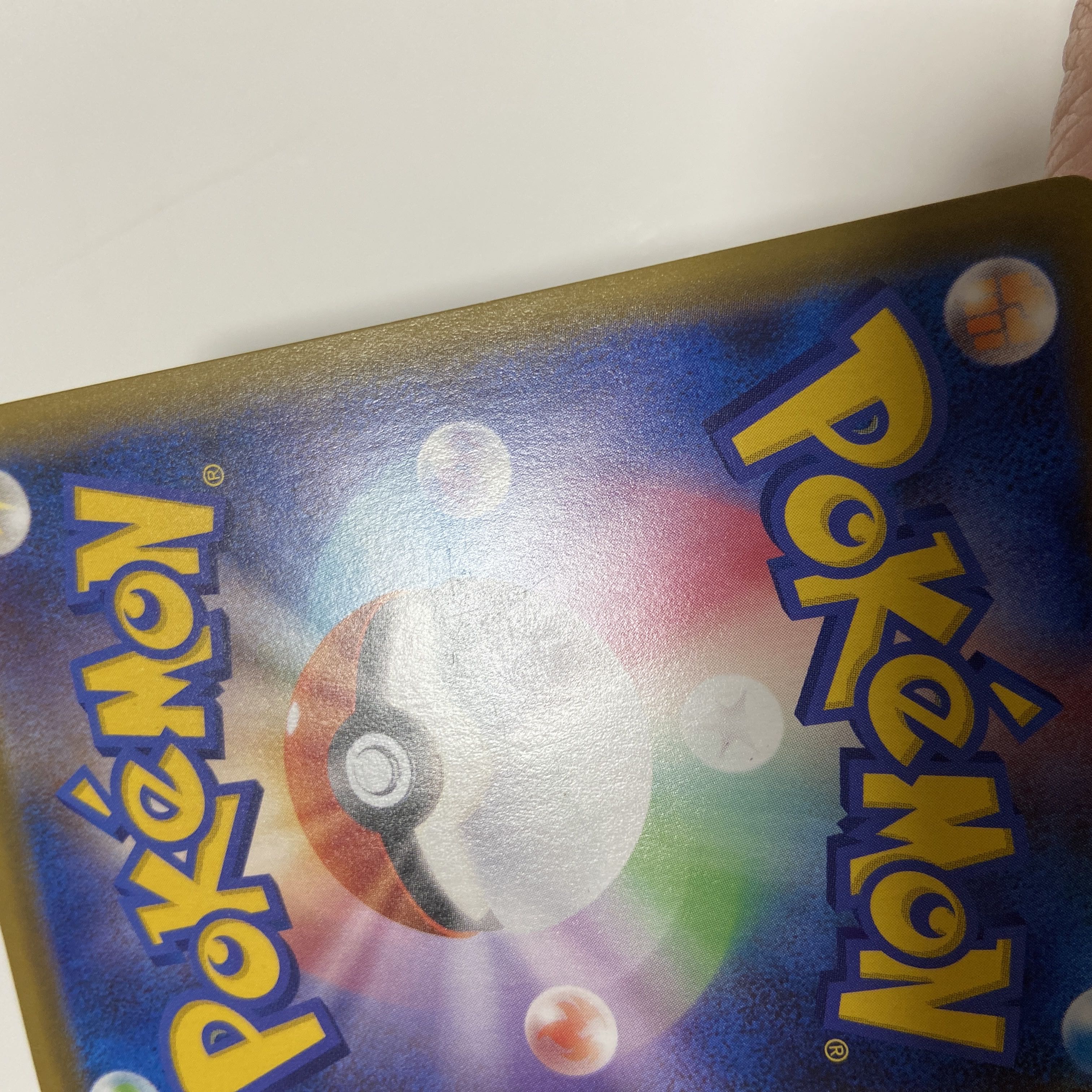 The early bird gets the worm!　Used Pokémon Cards Marnie SR ShieldMarnie SR 068/060