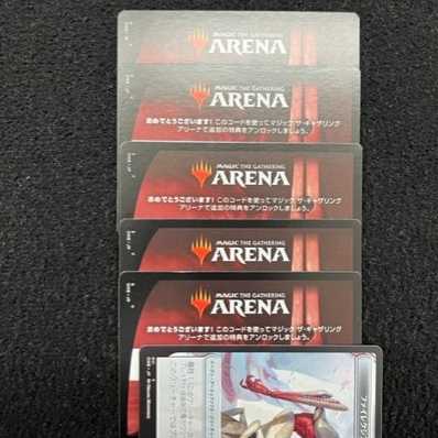 MTG Arena Phyrexia: Unity that becomes Integrity 1 Pack Code x 5 Promo Packs Only