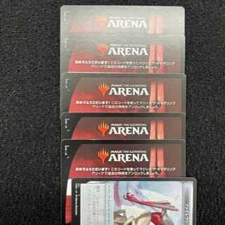MTG Arena Phyrexia: Unity that becomes Integrity 1 Pack Code x 5 Promo Packs Only