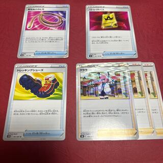 Battle VIP Pass U 091/100 Escape Rope Trekking Shoes Clara