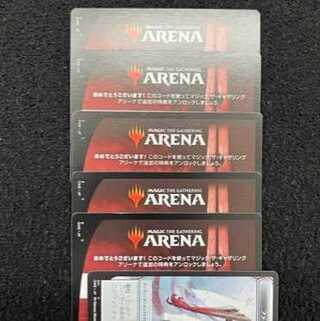 MTG Arena Phyrexia: Unity that becomes Integrity 1 Pack Code x 5 Promo Pack Exclusive #2