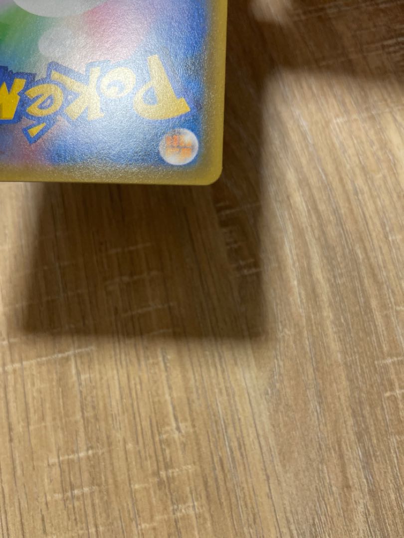 Used Pokémon Card Green's Exploration SR 061/054