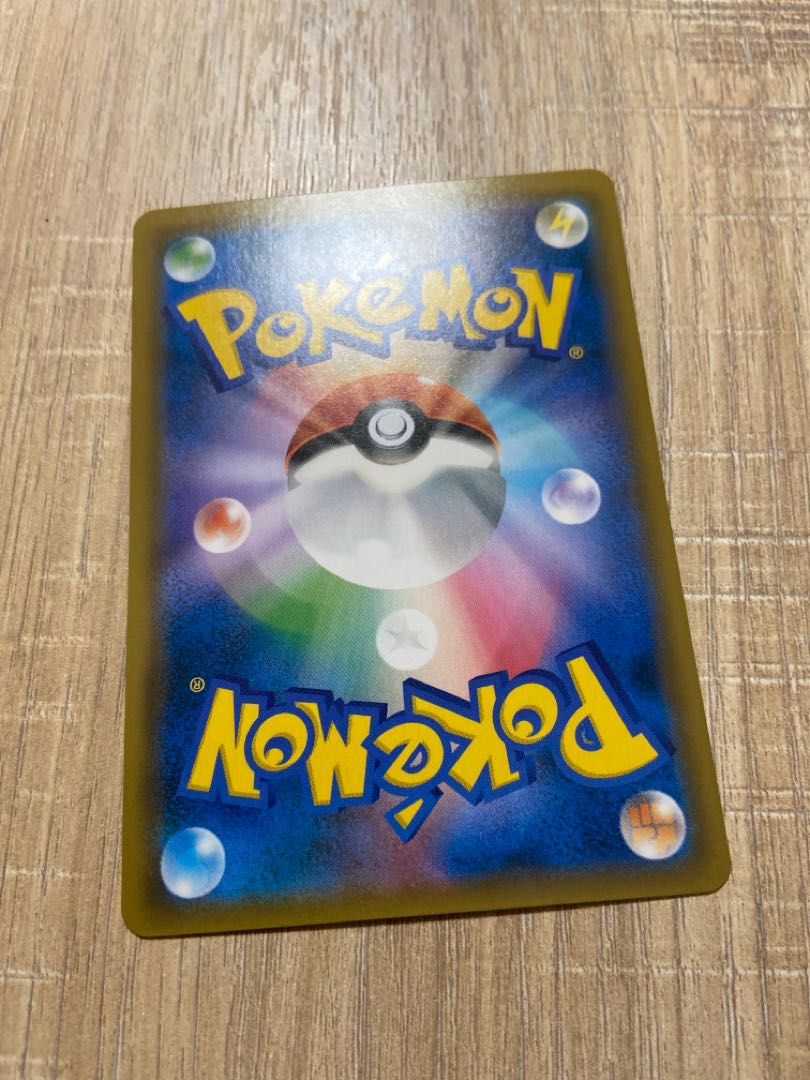 Used Pokémon Card Green's Exploration SR 061/054