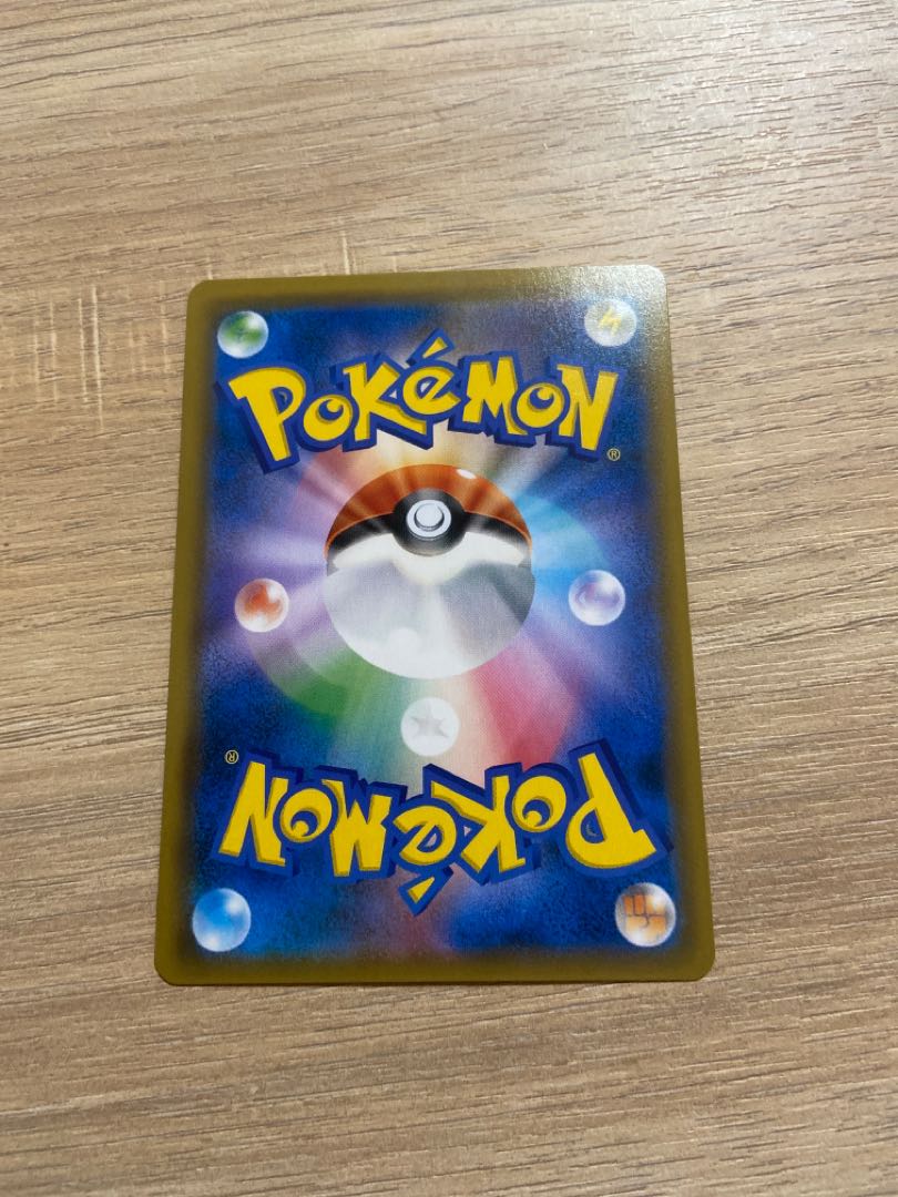 Used Pokémon Card Green's Exploration SR 061/054