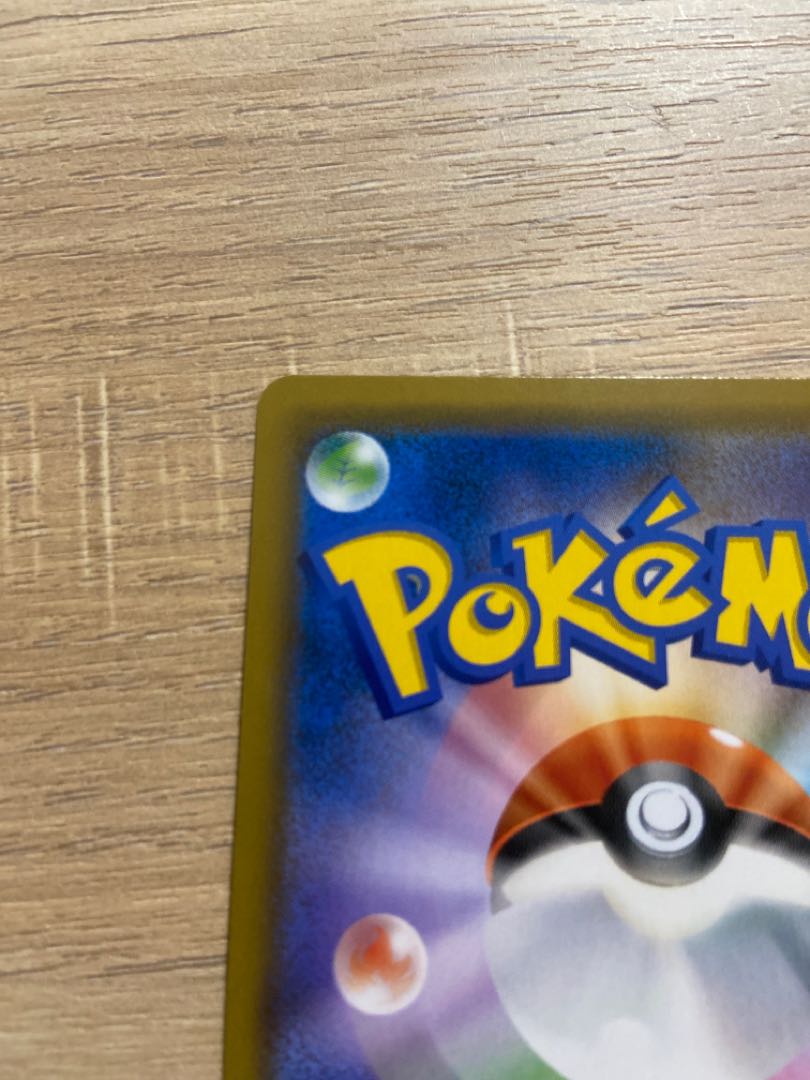 Used Pokémon Card Green's Exploration SR 061/054