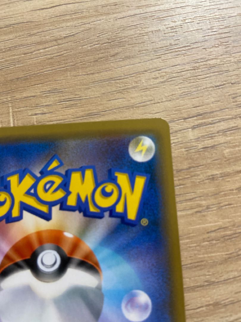 Used Pokémon Card Green's Exploration SR 061/054