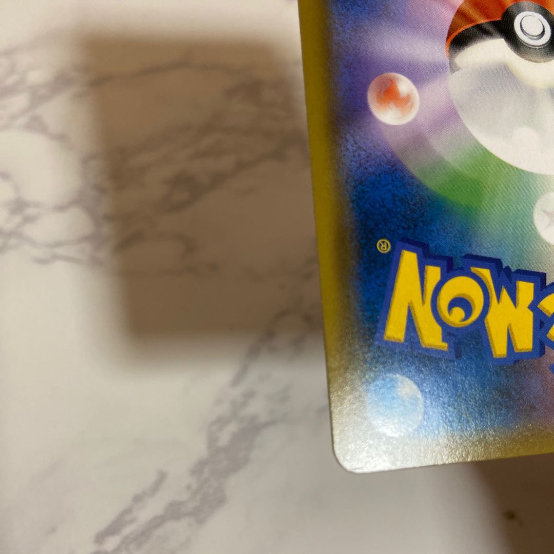 Used Pokémon Card Green's Exploration SR 061/054