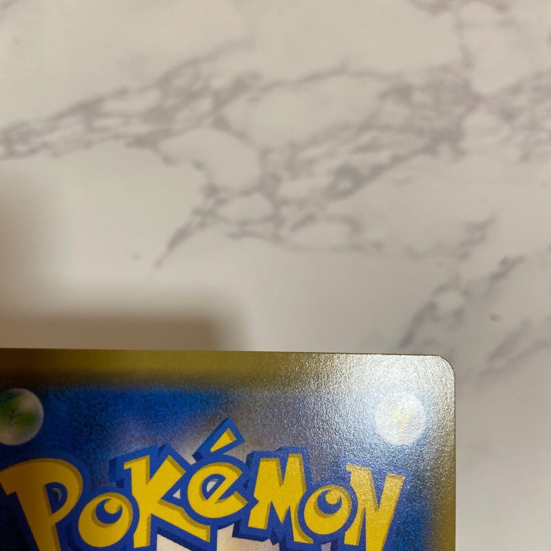 Used Pokémon Card Green's Exploration SR 061/054