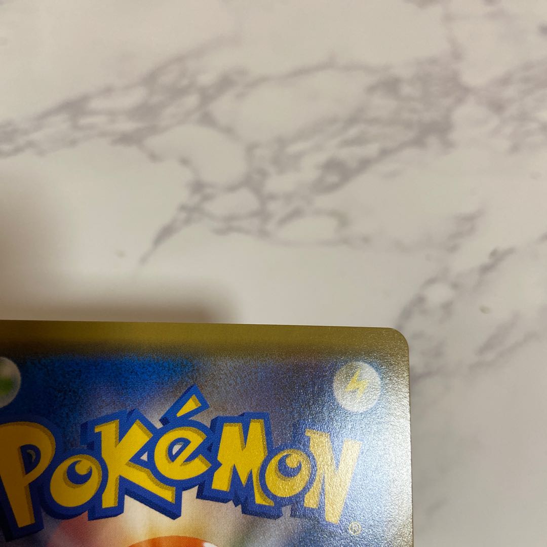 Used Pokémon Card Green's Exploration SR 061/054