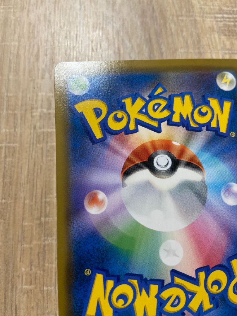 Used Pokémon Card Green's Exploration SR 061/054