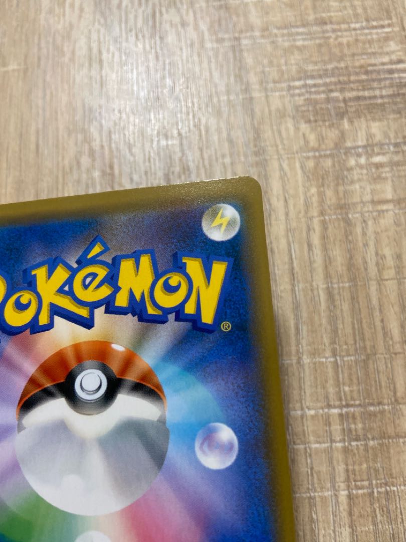 Used Pokémon Card Green's Exploration SR 061/054