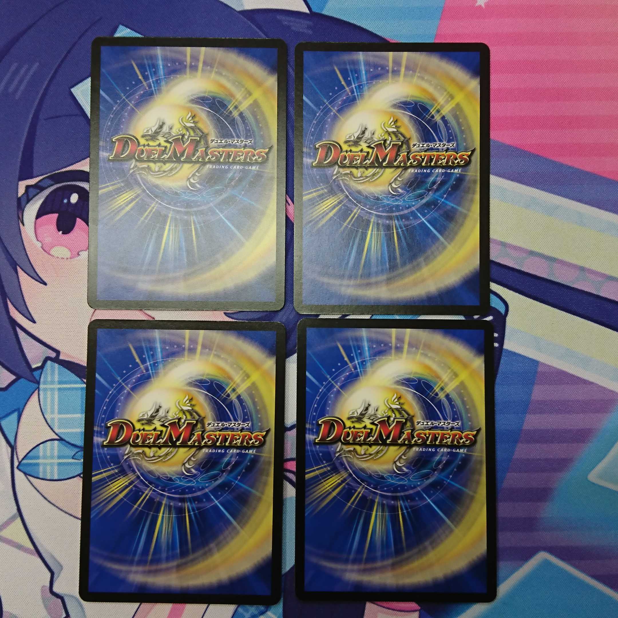 AQNETWORK 4-piece set