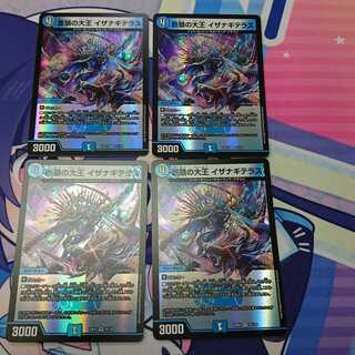 Isa Winona Terrace, the Great King of the Blue Wolves, set of 4