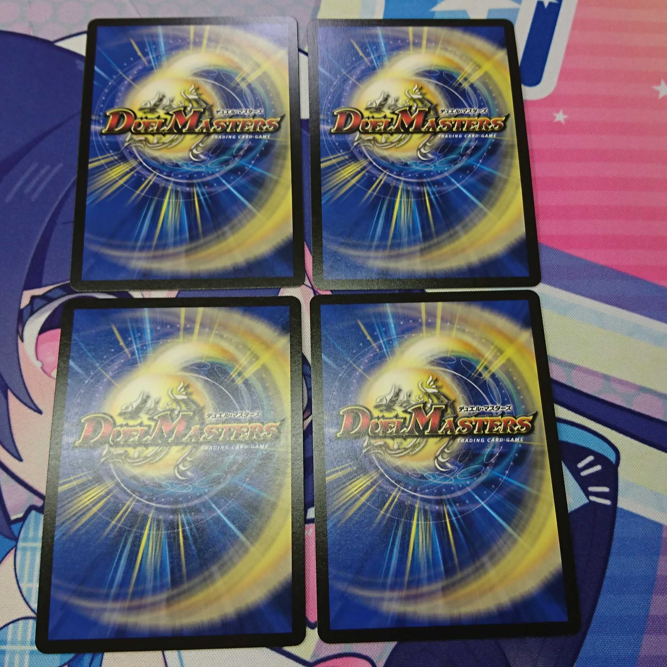 Isa Winona Terrace, the Great King of the Blue Wolves, set of 4