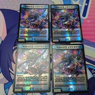 Isa Winona Terrace, the Great King of the Blue Wolves, set of 4