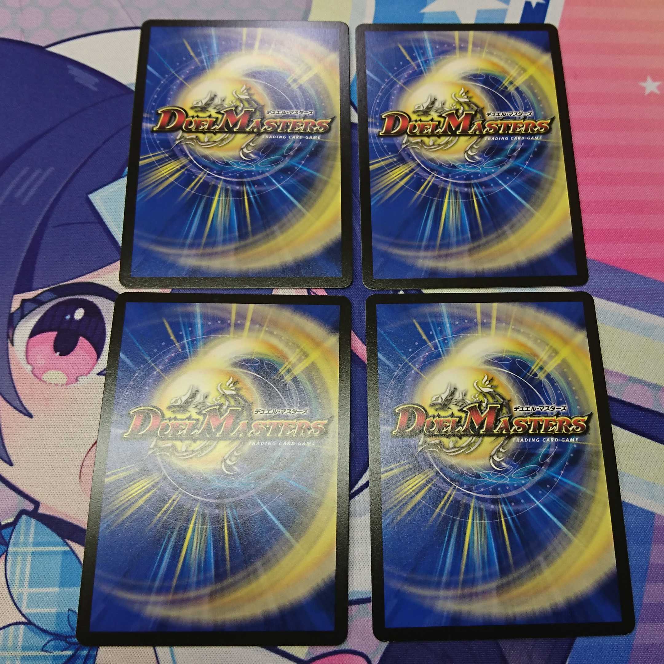 Isa Winona Terrace, the Great King of the Blue Wolves, set of 4