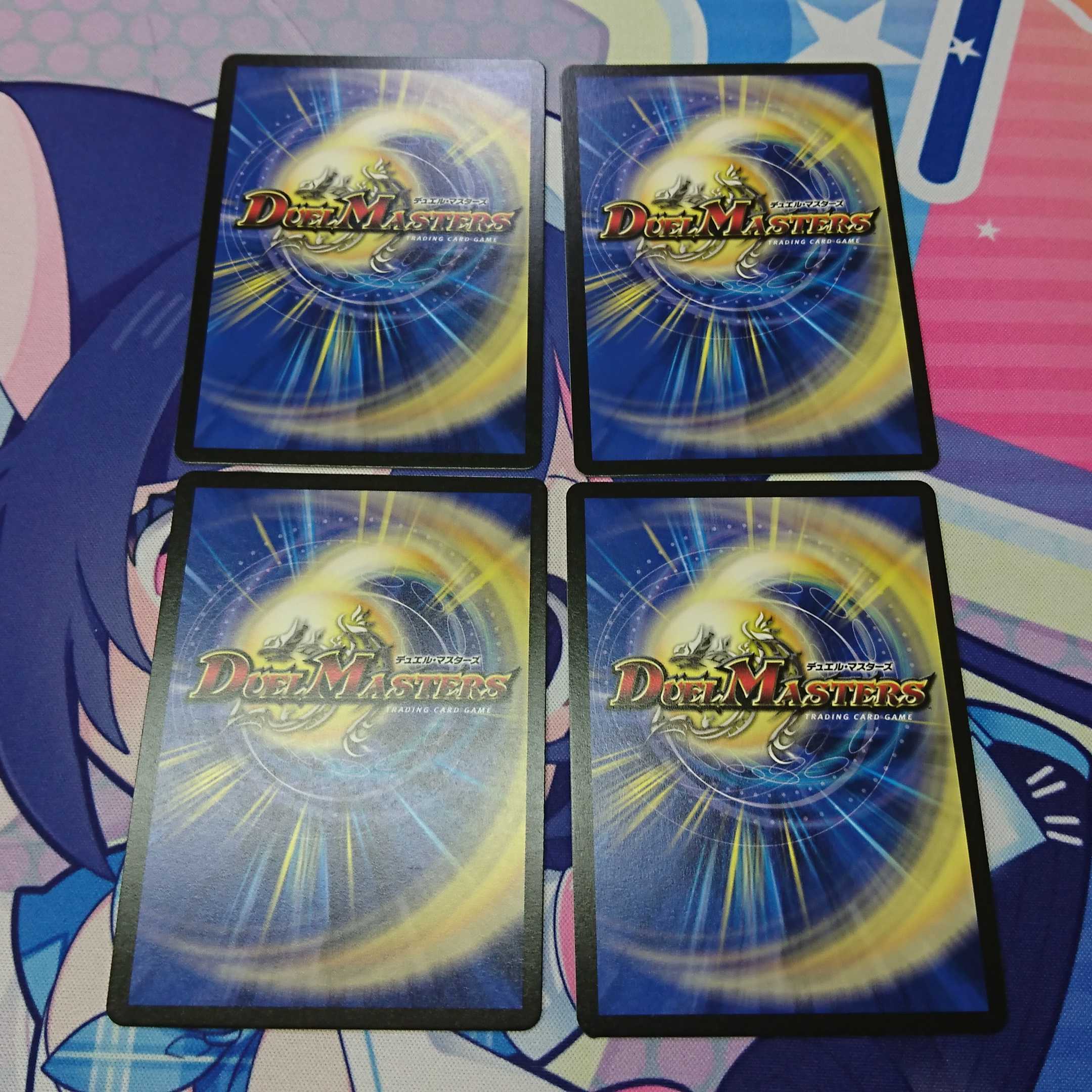 Yami King Zero 4-piece set