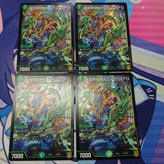 High Kings Iridescent Eye Imen-Boaro, set of 4