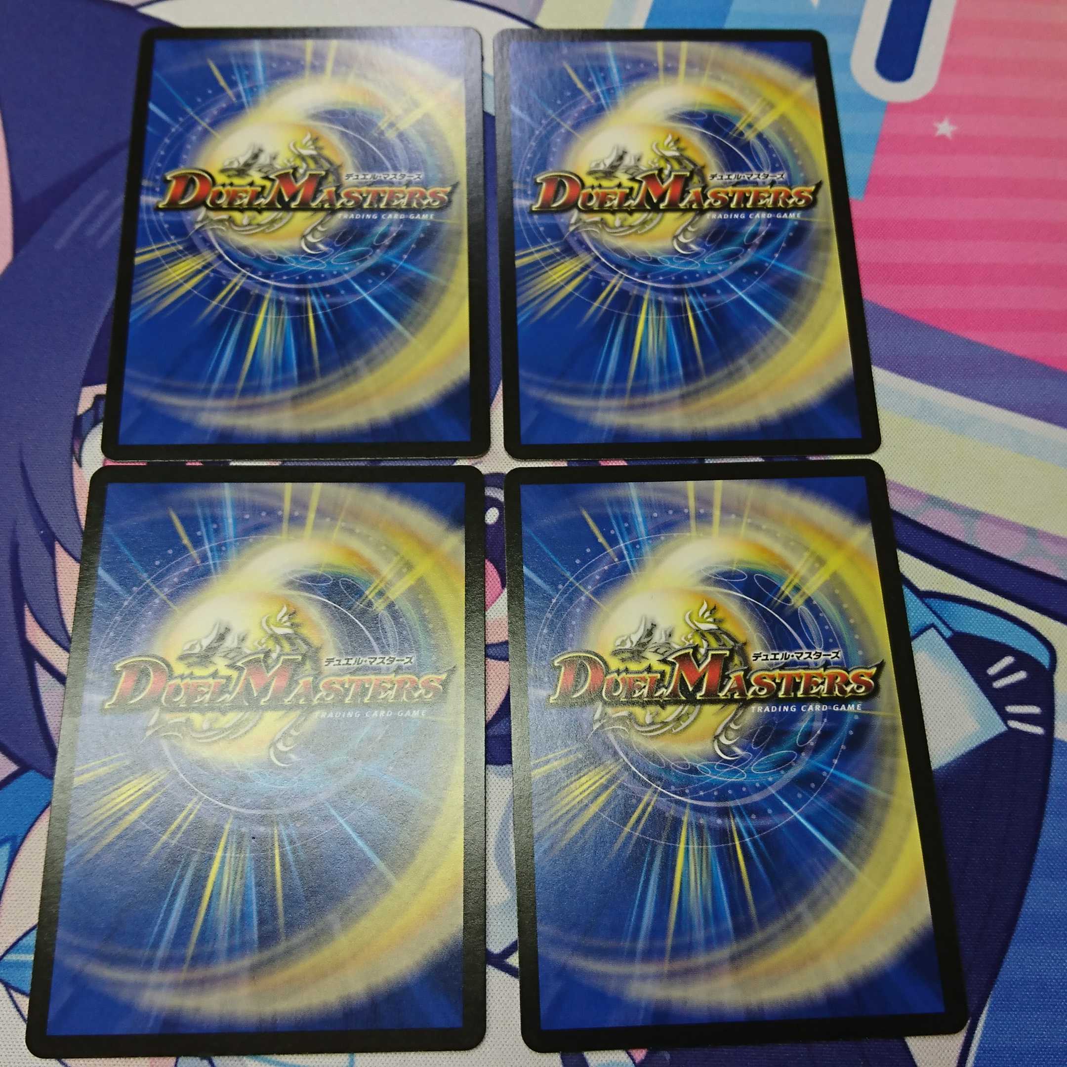 High Kings Iridescent Eye Imen-Boaro, set of 4