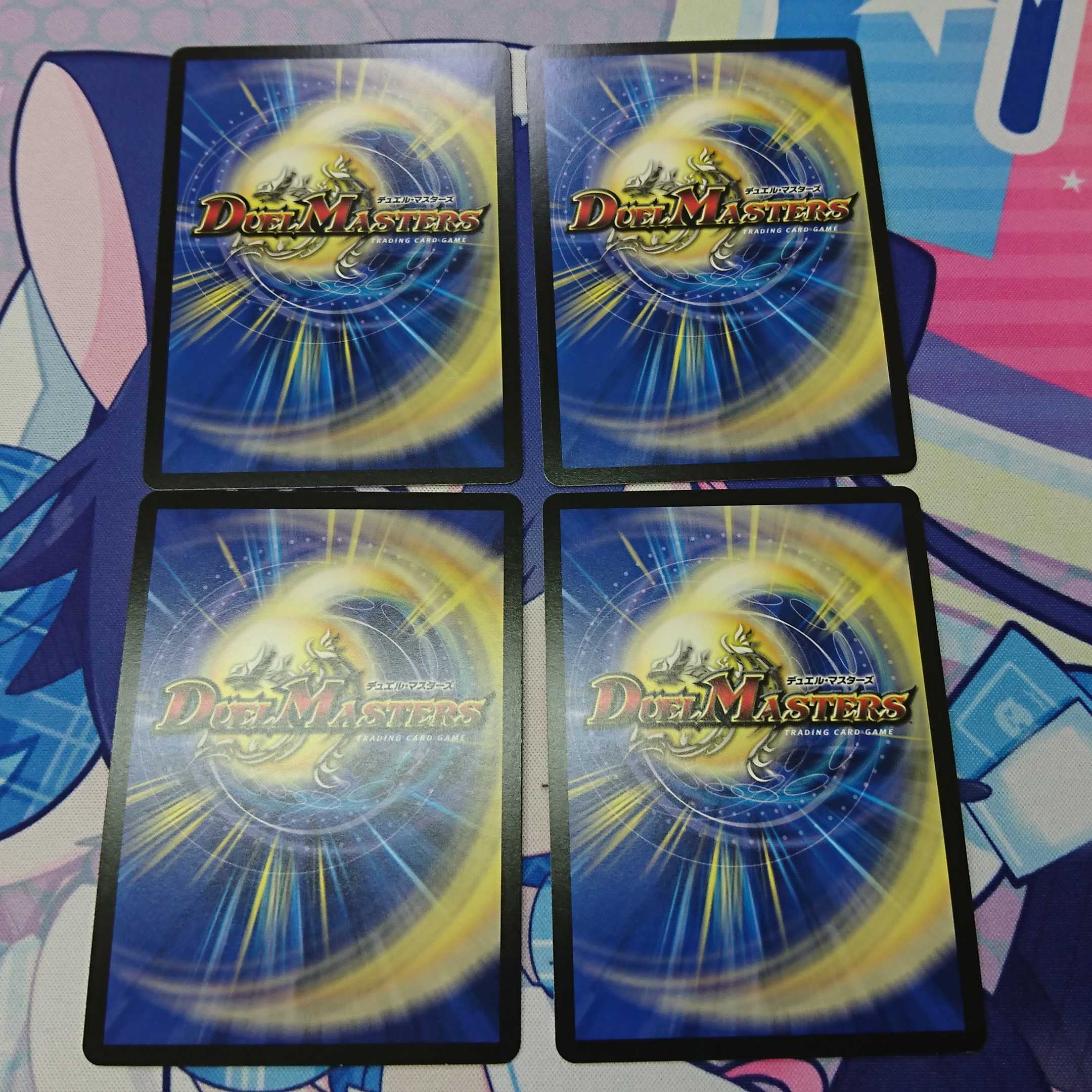 Set of 4 "Hisho" Summit Kaiser "Blade Demon"