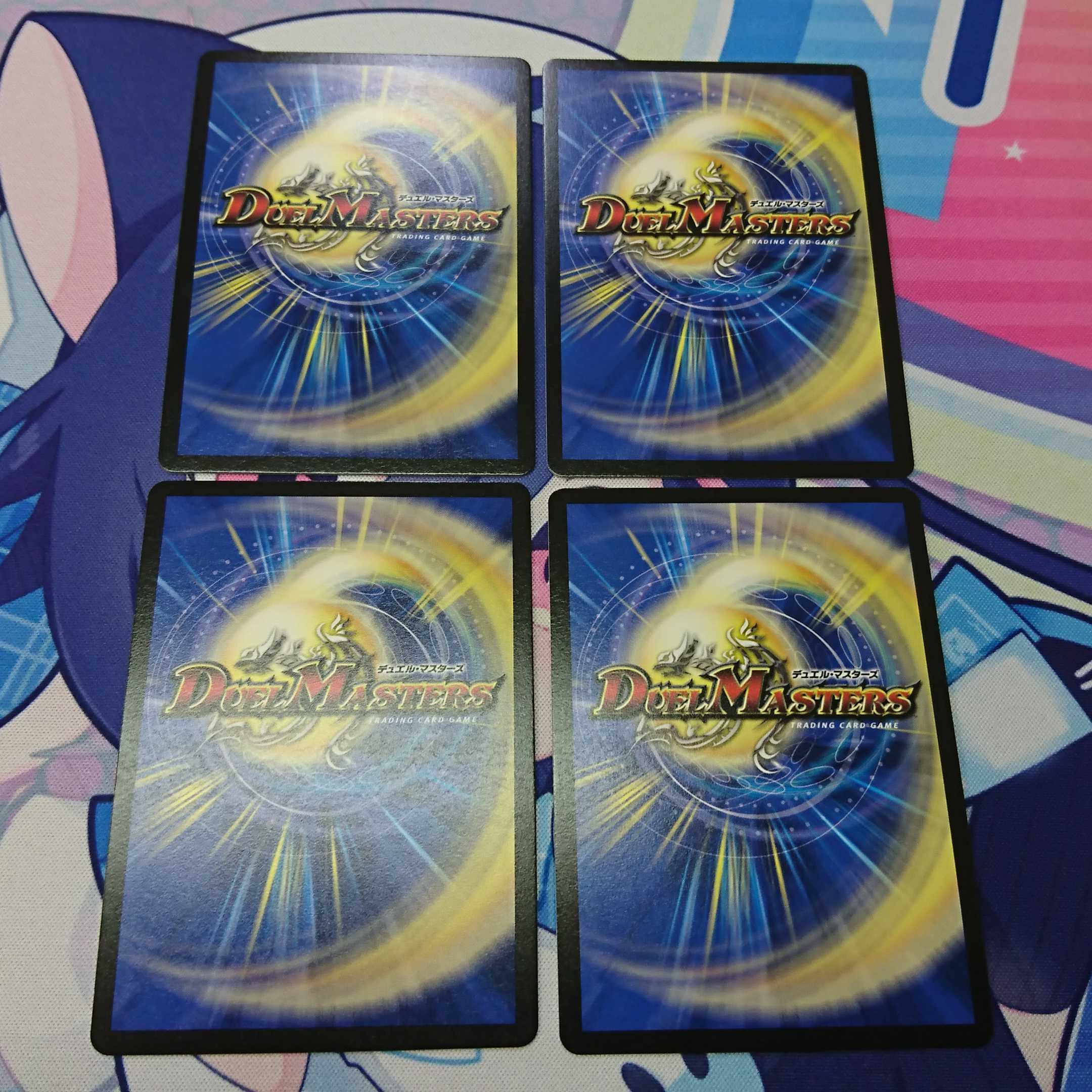 Dolan Gorgini, set of 4