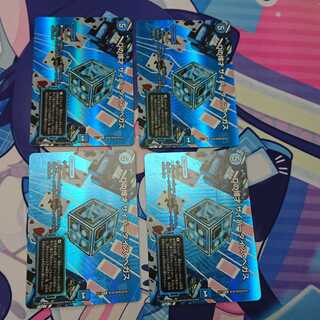 D Expedient Cyber Dice Vegas 4-card set