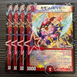 Camon Clefairy-(MODE CHANGE) U-foil 26m/54