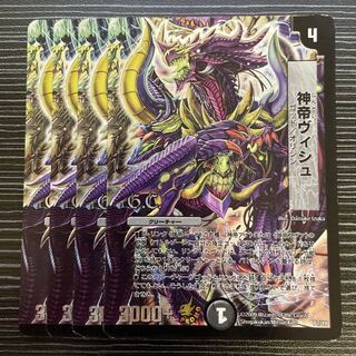 神帝ヴィシュ(G.C) P7/Y8 1枚