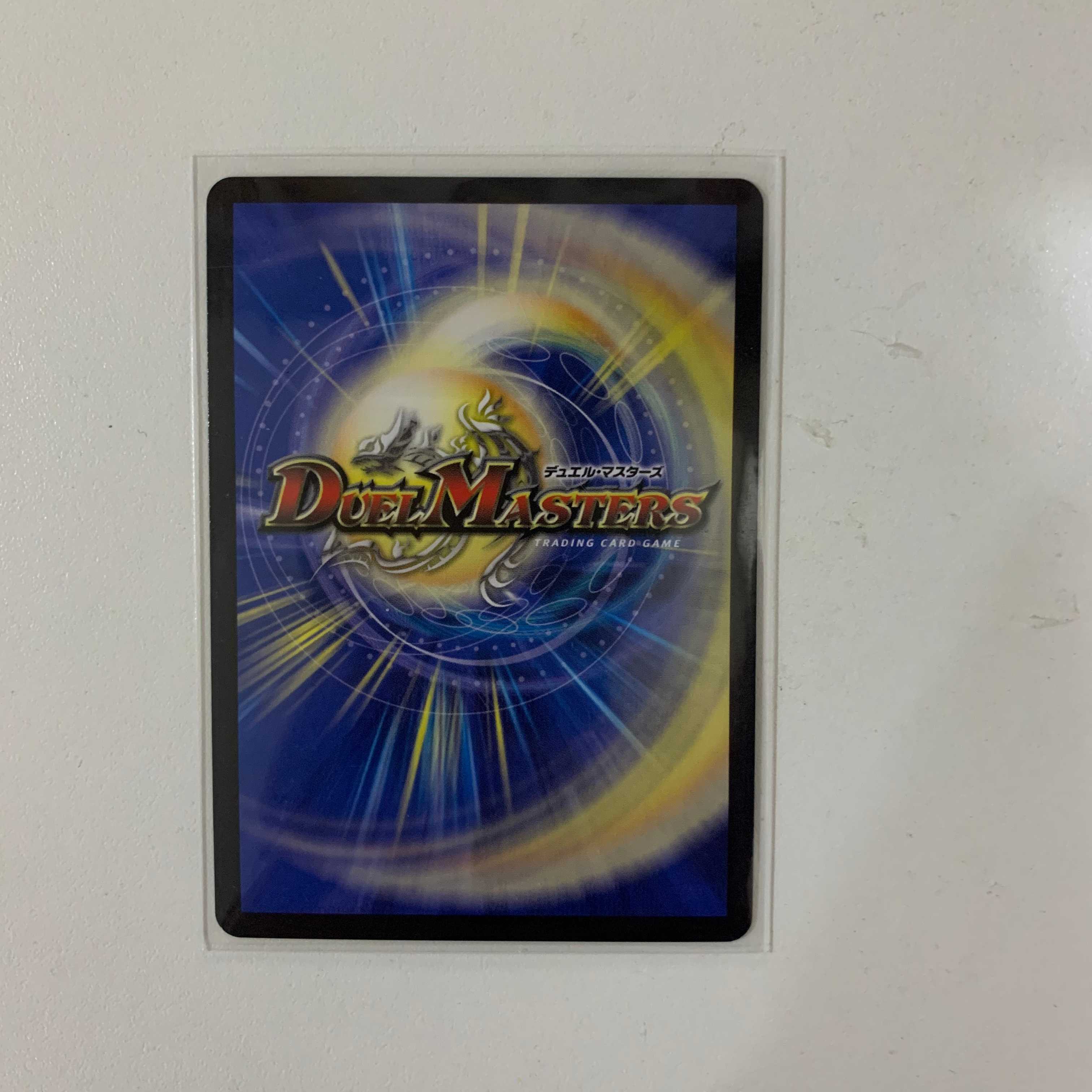 絶望と反魂と滅殺の決断(パーフェクト・ダークネス)