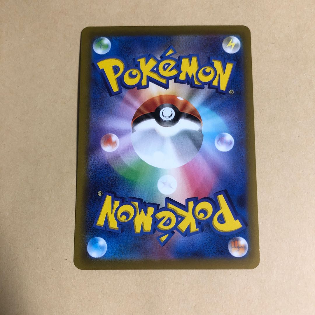 Ida Nakiva ex SAR 102/078 Scarlet Violet