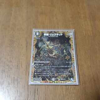 Evil Dragon JabraD (Secret SP Rare Spec) OR 2B/10