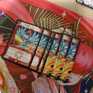 レクタアイニー