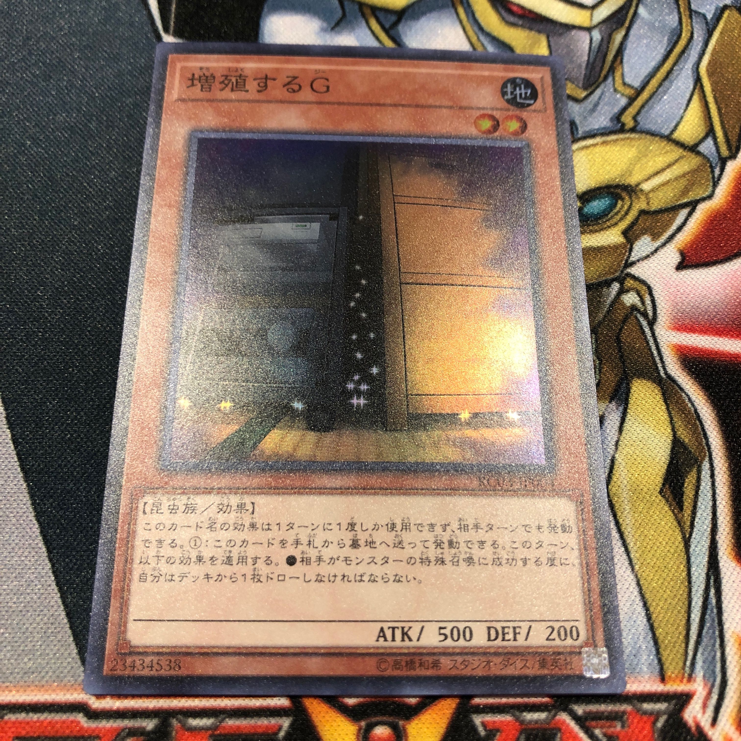 遊戯王 増殖するg スーパーの通販 とし Magi トレカ専用フリマアプリ 遊戯王 増殖するg スーパーの通販 とし Magi トレカ専用フリマアプリ