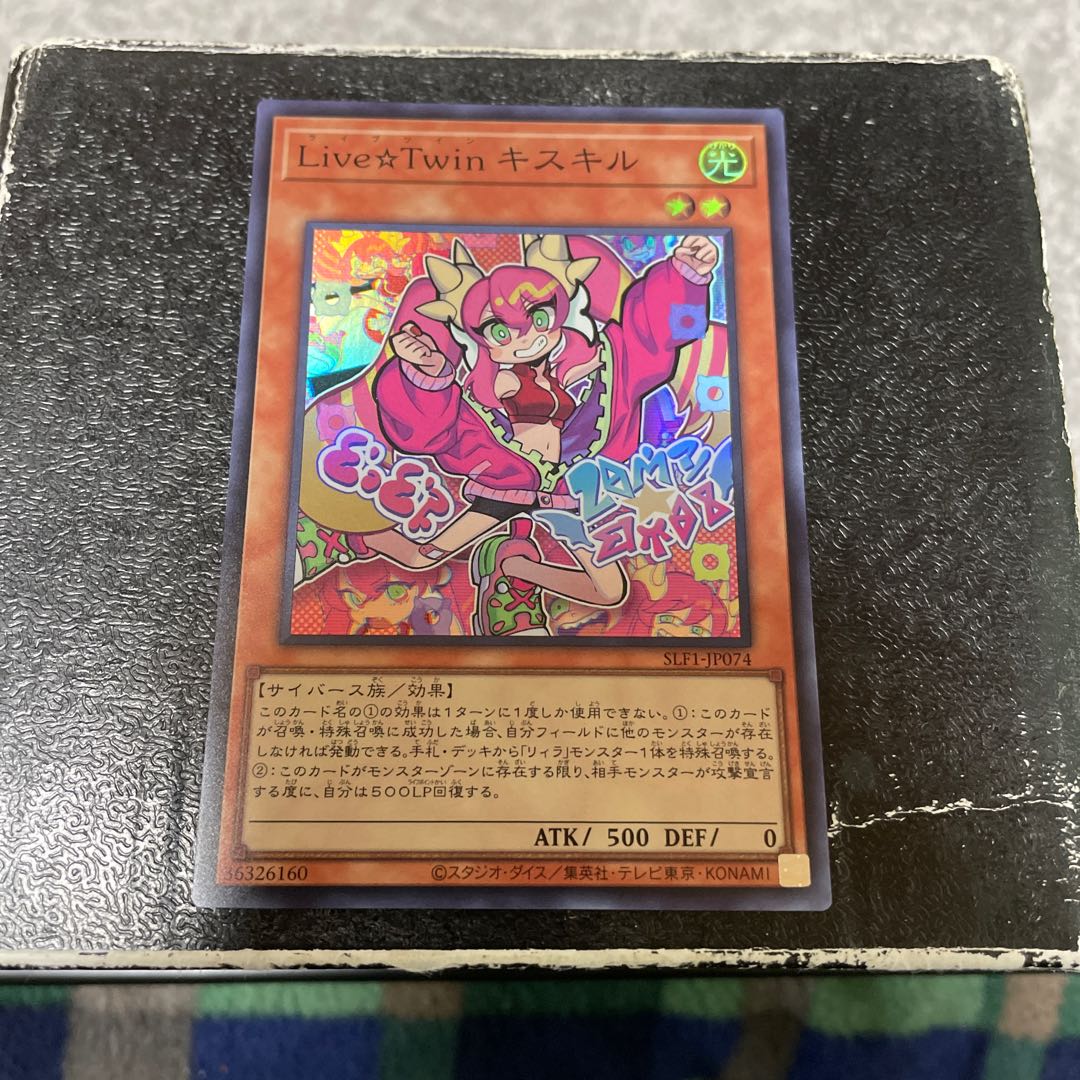 Live☆Twin Ki-sikil Super Rare JP074 reservation confirmed