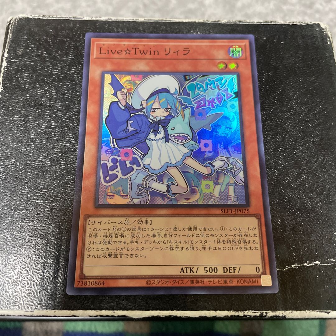 Live☆Twin リィラ スーパーレア JP075 1枚
