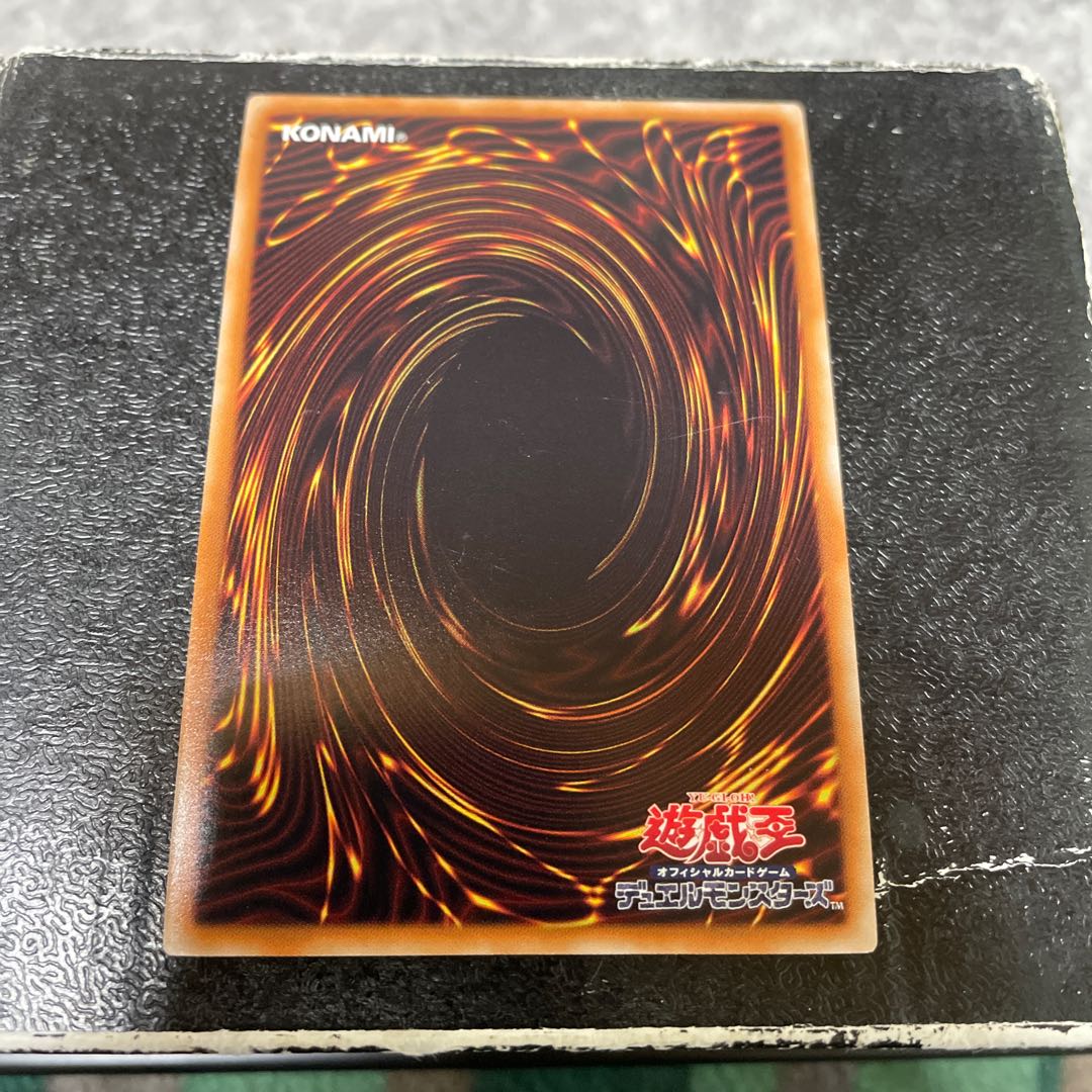 Evolzar Laggia Ultra Rare JP043