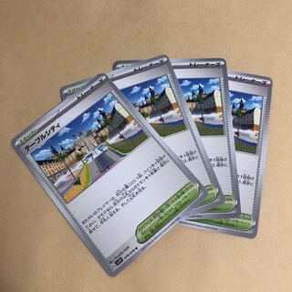 Table City U 078/078 4 sheets Trainer's Violet