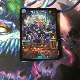 デュエマ キラカード20枚セット  ⑪ 20枚